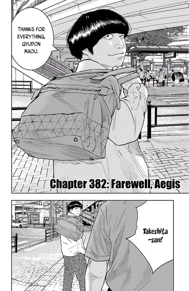 Clover (TETSUHIRO Hirakawa) Chapter 382 6